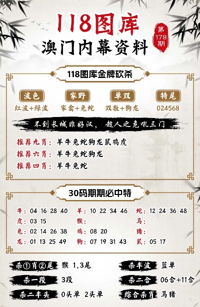 2025年澳門精準(zhǔn)免費(fèi)大全103期28-41-18-30-36-41T：40
