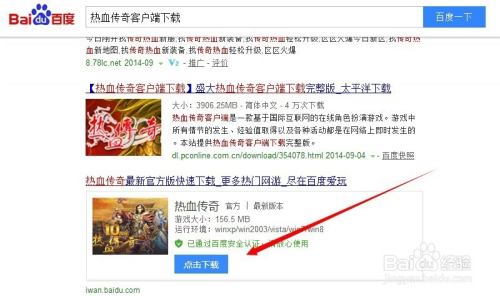 探索經(jīng)典傳奇的全新體驗(yàn)，最新傳奇客戶端下載