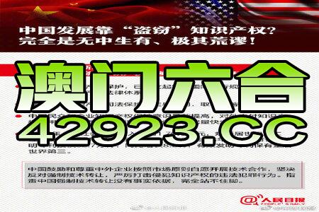 新澳2025精準(zhǔn)免費大全103期31-30-16-49-11-42T：41