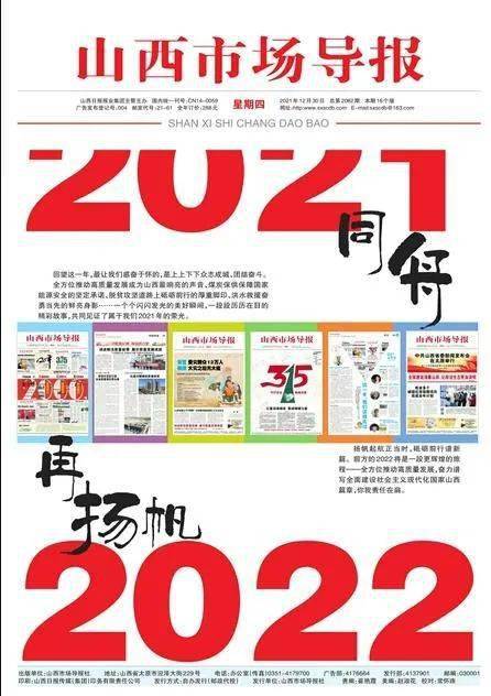 新澳門掛牌正版掛牌完整版103期31-47-14-10-6-32T：42
