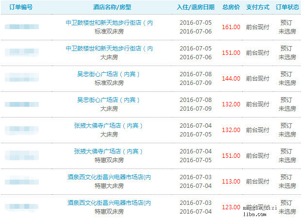 新奧天天開獎資料大全最新54期103期34-18-44-17-10-9T：14