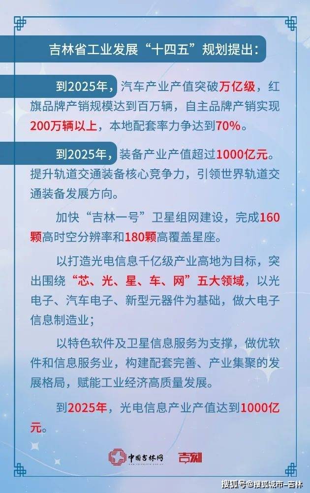 2025新澳天天資料大全103期43-12-38-24-17-21T：41