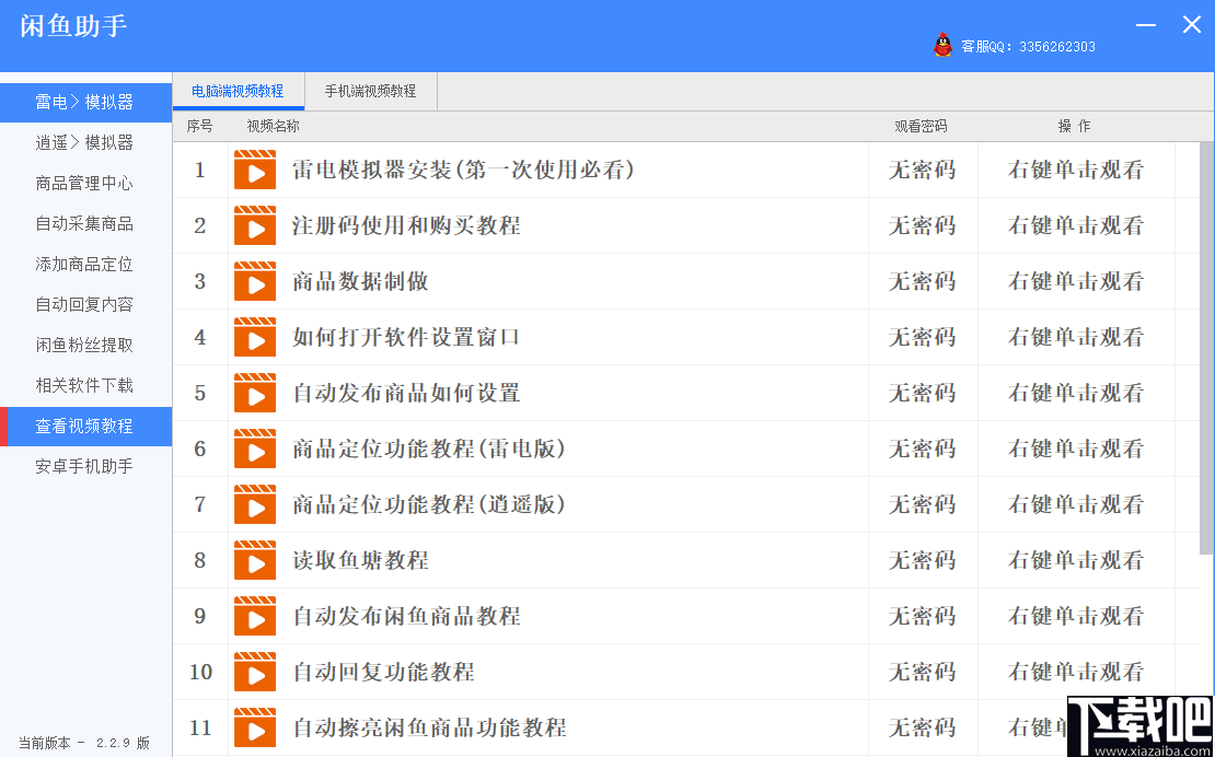 2025澳門網(wǎng)站免費(fèi)網(wǎng)站103期29-21-47-19-19-29T：24