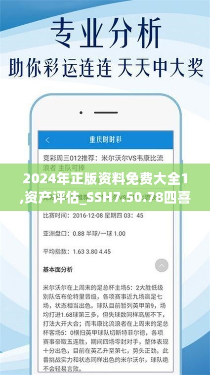 新2025正版精準(zhǔn)免費(fèi)資料103期33-16-30-46-33-36T：10