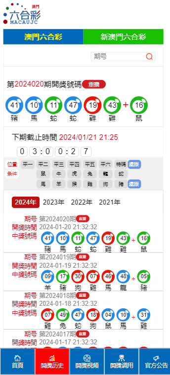 2025年新澳門天天開好彩103期27-10-26-33-19-6T：14