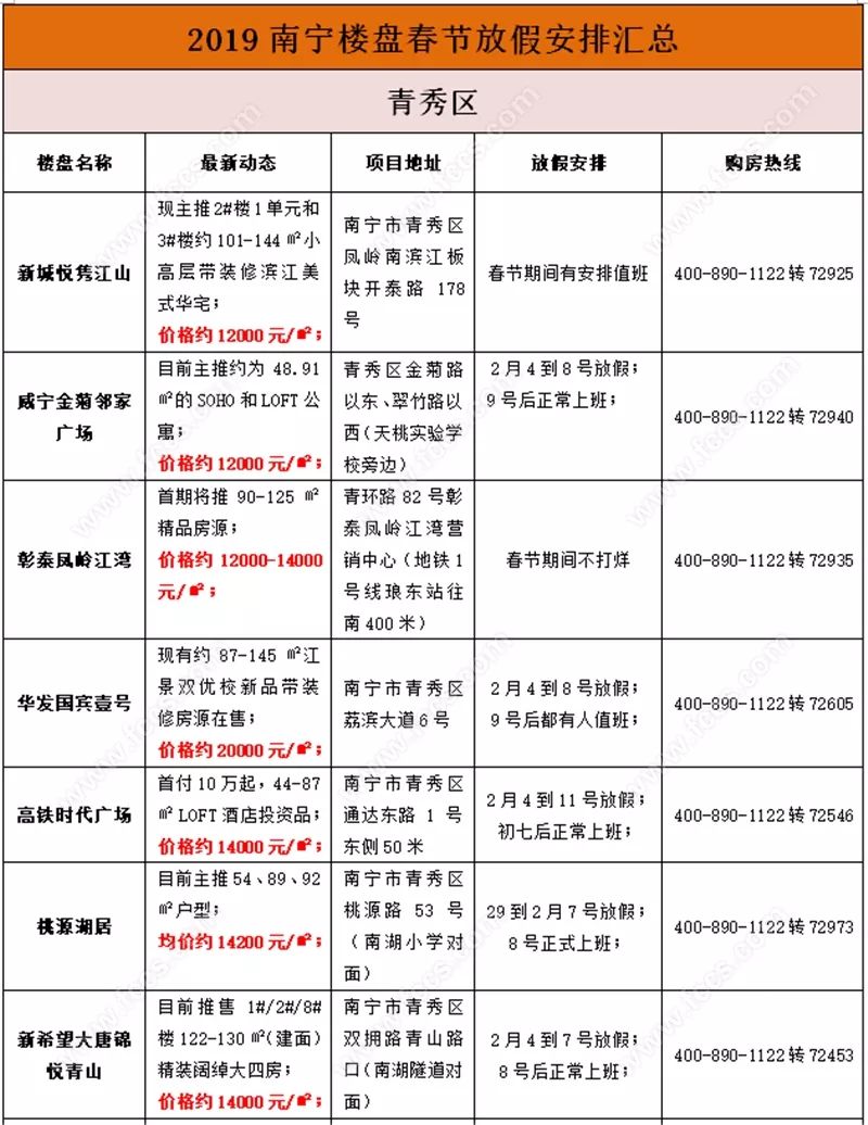 2025澳門天天開好彩大全體育103期14-24-12-47-18-47T：5