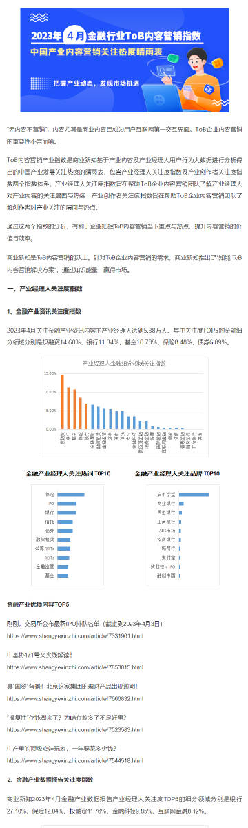 79456 濠江論壇最新103期28-35-37-9-4-28T：39