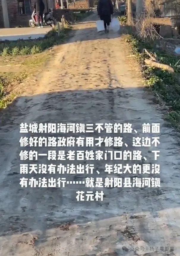 射陽海河鎮(zhèn)最新動態(tài)全面解讀