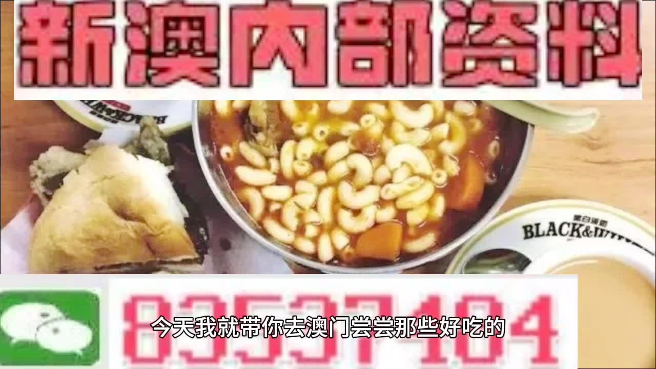 2025精準(zhǔn)免費(fèi)資料大全103期36-6-11-25-31-21T：3