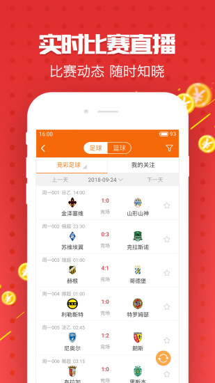 77777888管家婆四肖四碼103期11-29-3-34-43-2T：20