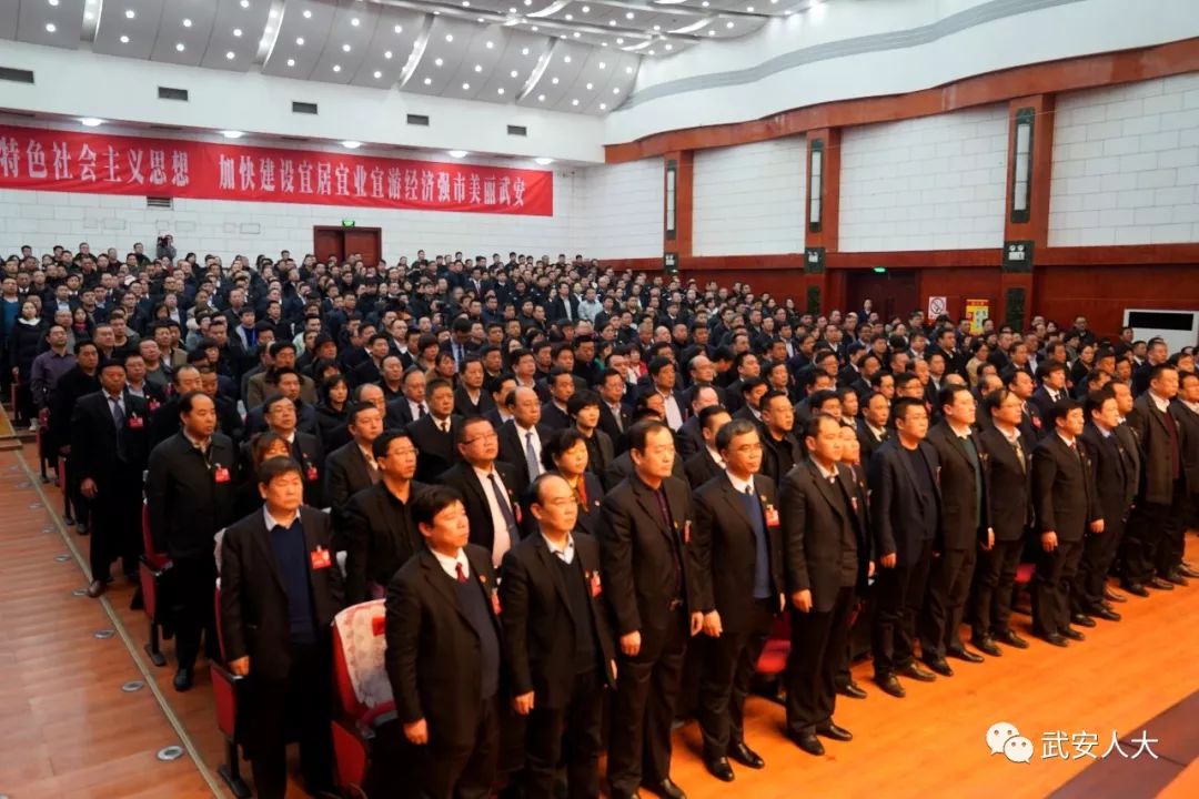 武安市人大最新任命推動地方發(fā)展新篇章開啟