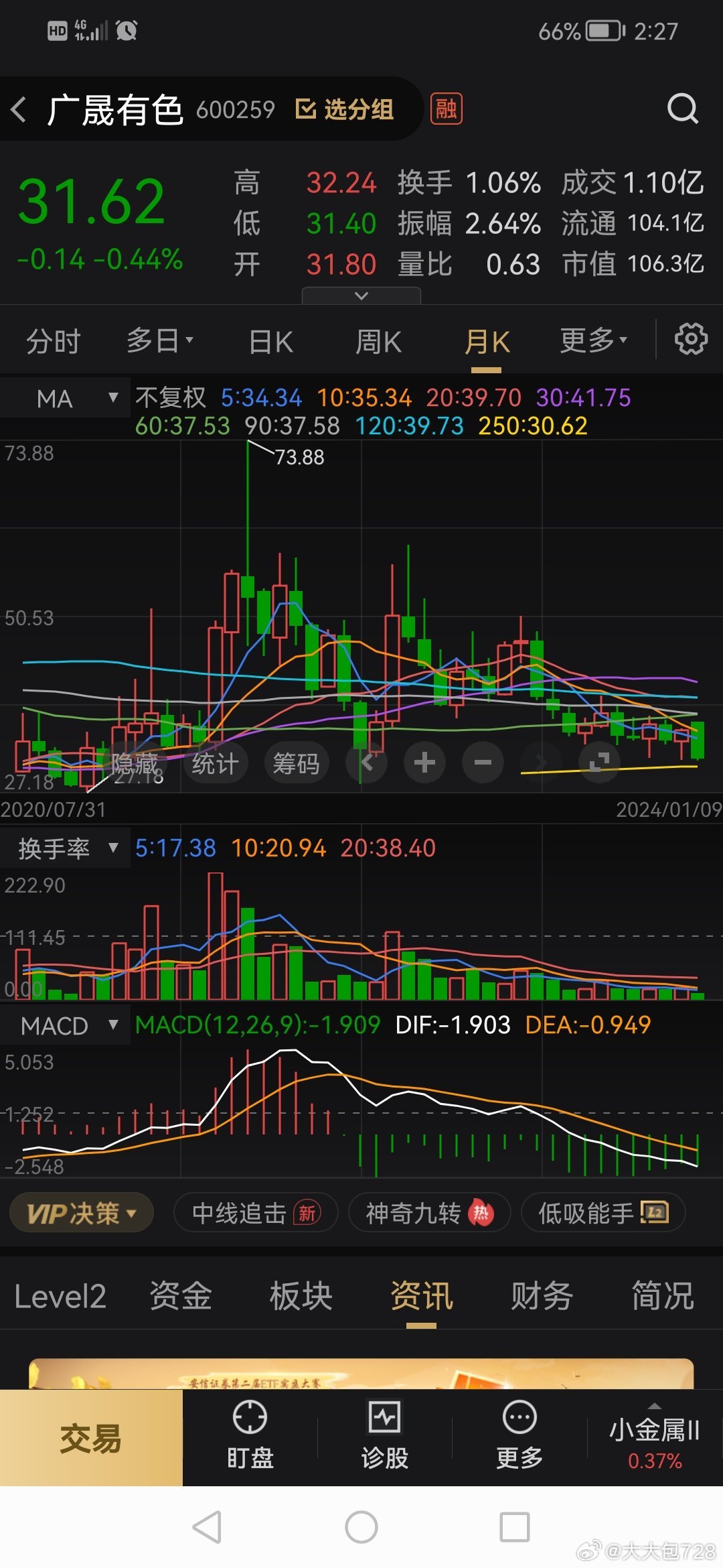 廣澤股份最新消息綜述，動態(tài)更新與深度解析