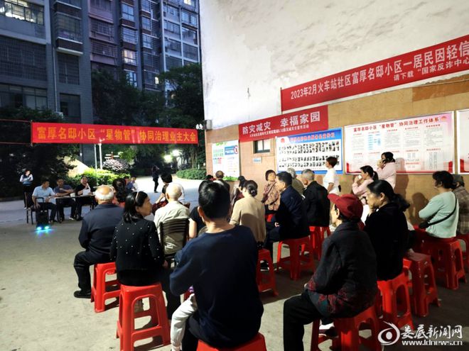樂坪街道新任領導團隊引領未來展望新篇章發(fā)展之路