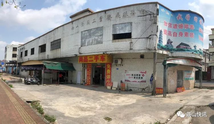 頭家村委會最新項目啟動，鄉(xiāng)村振興新篇章開啟