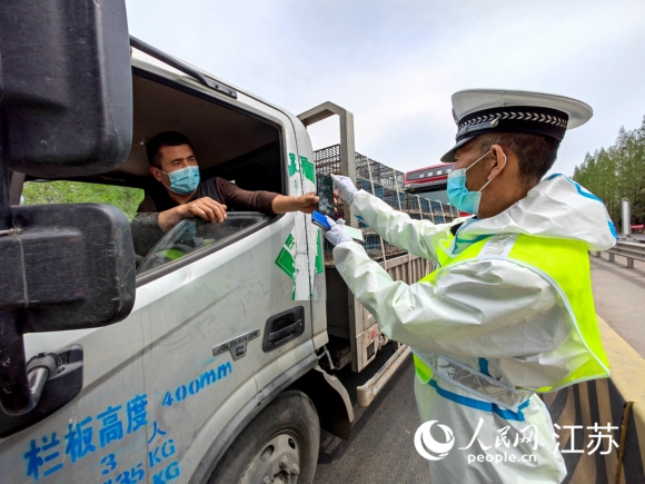 嬴昆宇 第4頁