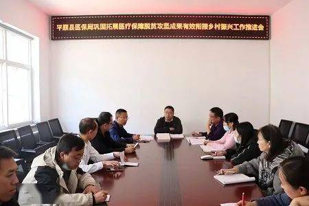 平定縣衛(wèi)生健康局最新動態(tài)與新聞報(bào)告速遞