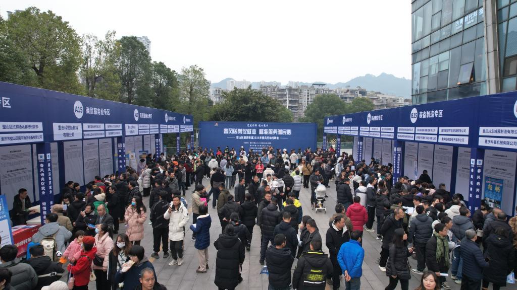 重慶璧山最新招聘信息概覽，求職者的首選指南