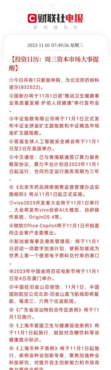 2025新澳門(mén)今晚9點(diǎn)30103期47-30-25-39-21-15T：32