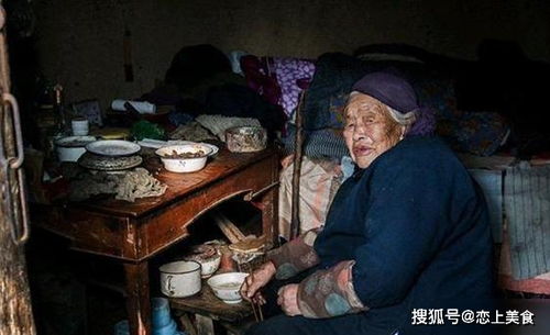 最新農(nóng)村老人死后補貼政策解讀及申請指南