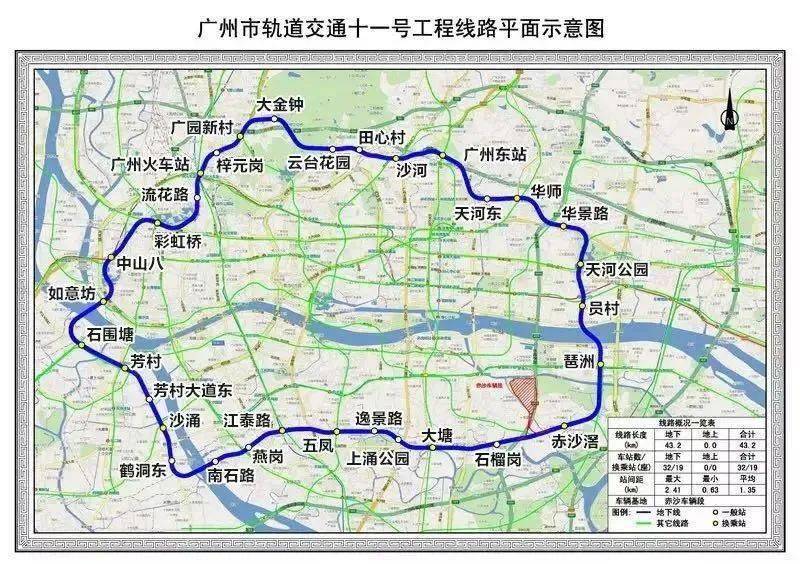 廣州地鐵18號(hào)線最新站名揭曉，城市新動(dòng)脈的脈動(dòng)點(diǎn)