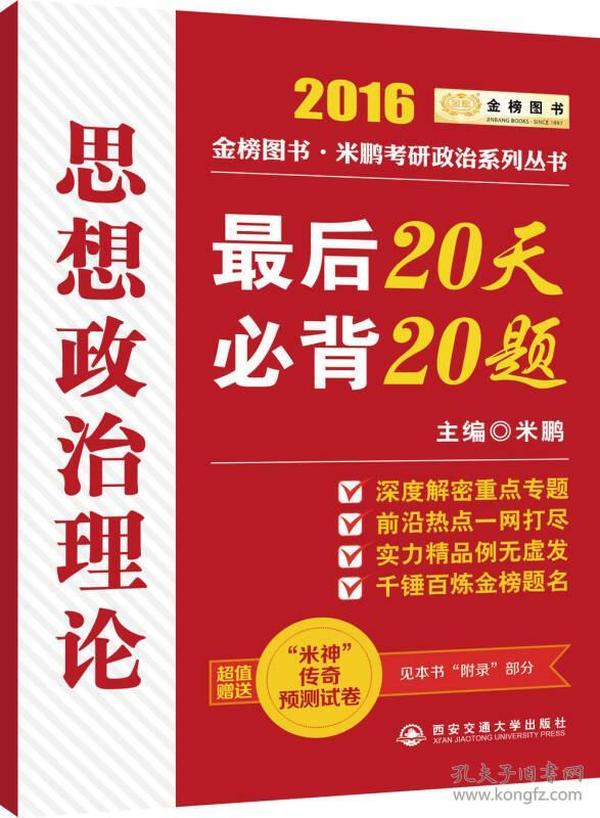 2025年4月18日 第42頁