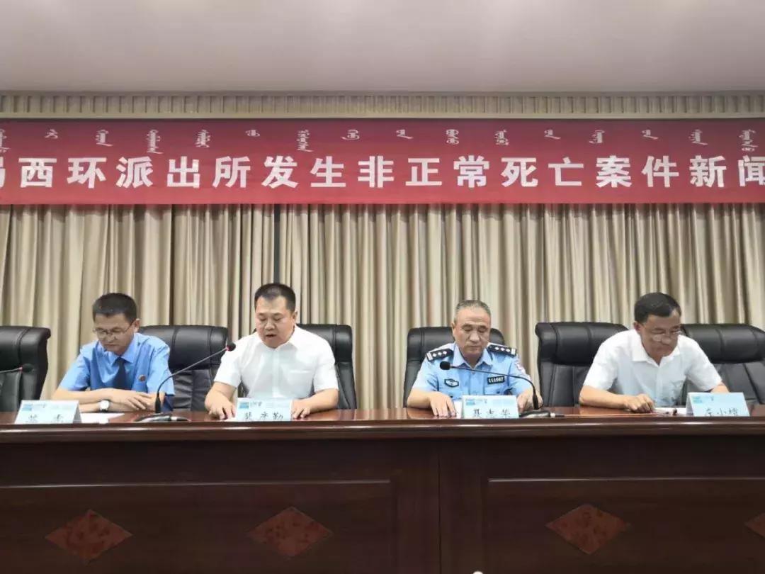 五原縣公安局最新動態(tài)報道
