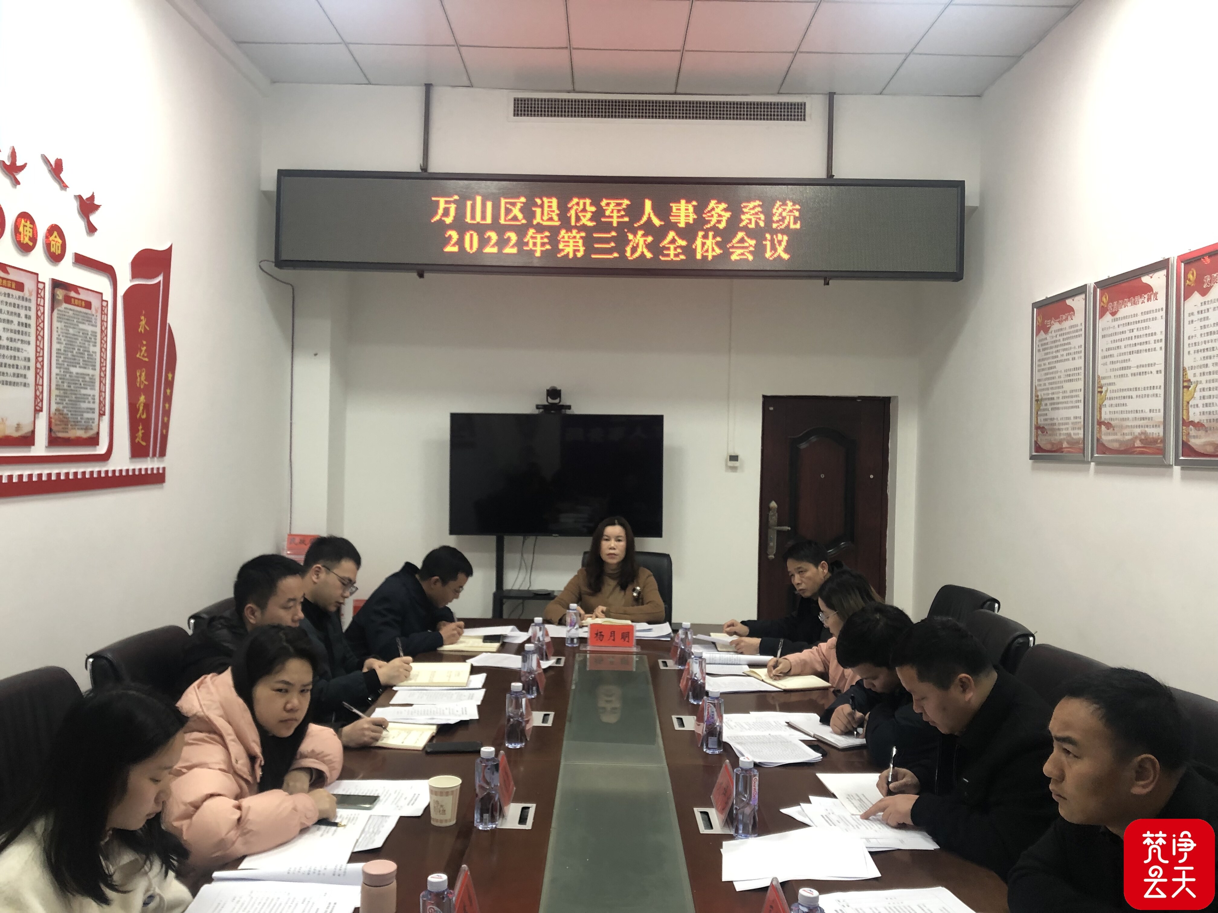 萬源市退役軍人事務(wù)局最新動(dòng)態(tài)報(bào)道