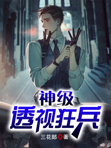 金鵬 第4頁