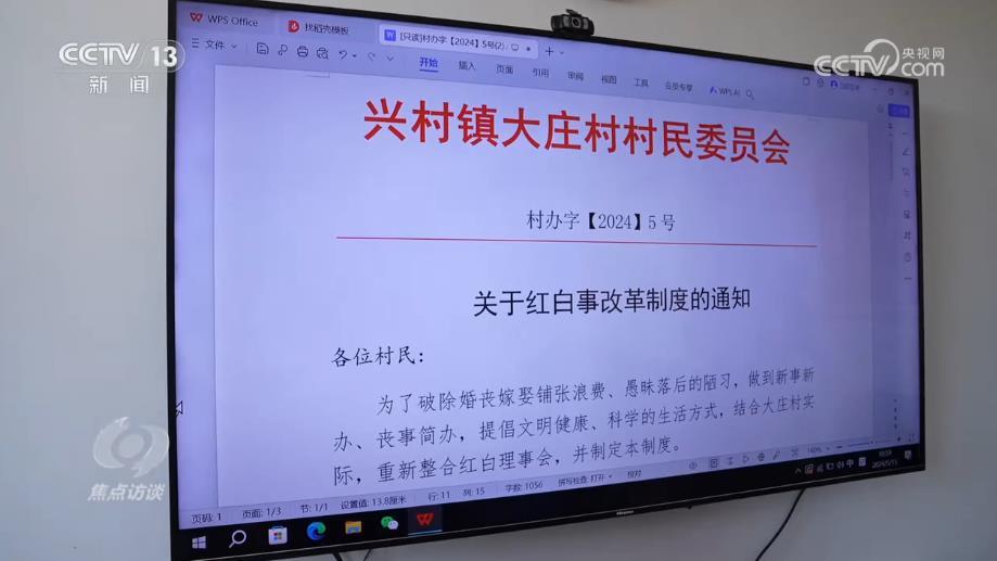 楓林市鄉(xiāng)人事任命更新，新篇章的啟航