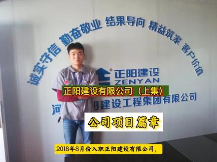 正陽林場最新項目，綠色發(fā)展的探索與實踐之旅