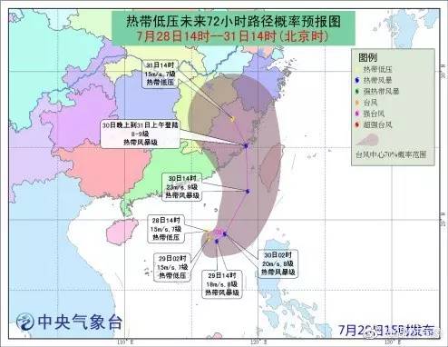臺風納沙最新路徑及影響分析