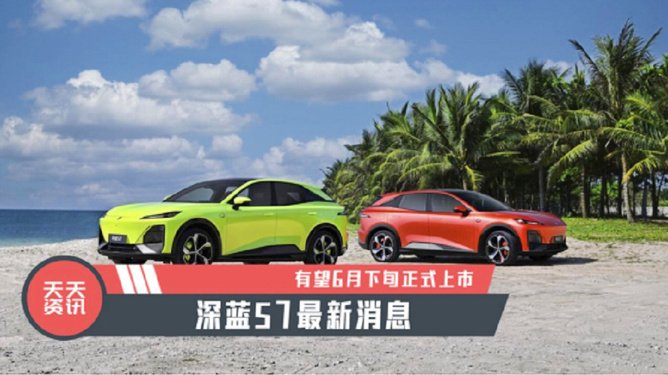 S7最新消息深度解析，全新篇章開啟