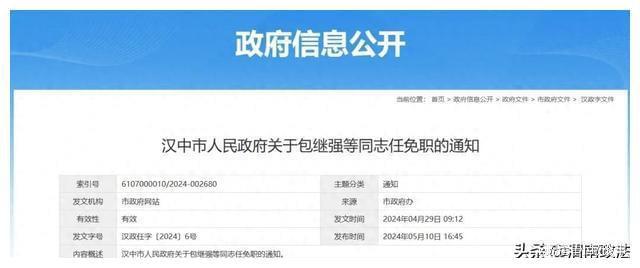穆棱市級(jí)托養(yǎng)福利事業(yè)單位人事任命最新動(dòng)態(tài)