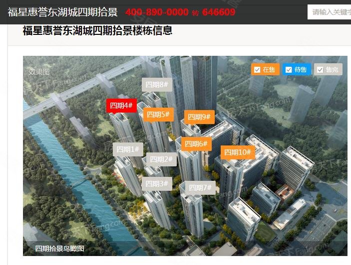 福星惠譽(yù)東湖城最新價(jià)格動(dòng)態(tài)分析與實(shí)時(shí)價(jià)格更新通知