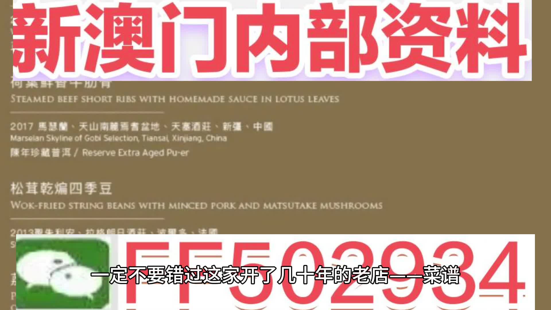 2025澳門特馬網(wǎng)站www奧門一夜富107期9-29-41-42-9-43T：26