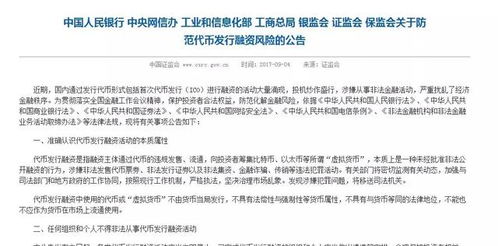 2025精準(zhǔn)資料免費(fèi)資料全面釋義、解釋與落實(shí)-警惕虛假宣傳-全面釋義、解釋與落實(shí)