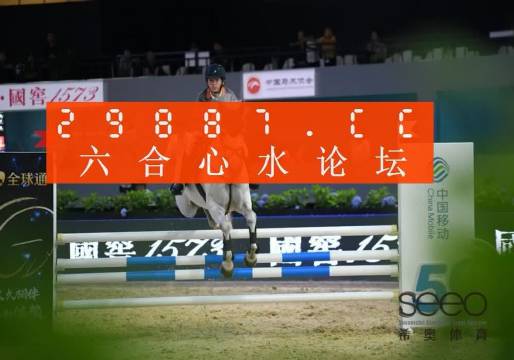 7777788888精準(zhǔn)四肖解選解析解要警惕虛假宣傳-全面釋義、解釋與落實
