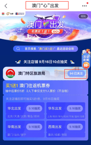 澳門天天免費精準大全107期9-42-48-37-33-13T：5
