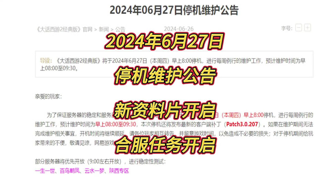 2025精準資料大全免費和2025新澳門天天免費大全107期11-4-25-30-20-28T：2