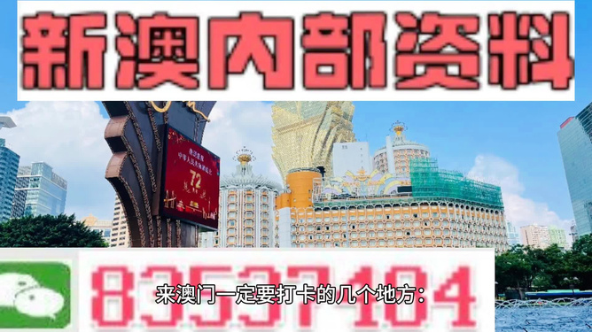 2025澳門特馬網(wǎng)站www和全面釋義、解釋與落實(shí)與警惕虛假宣傳