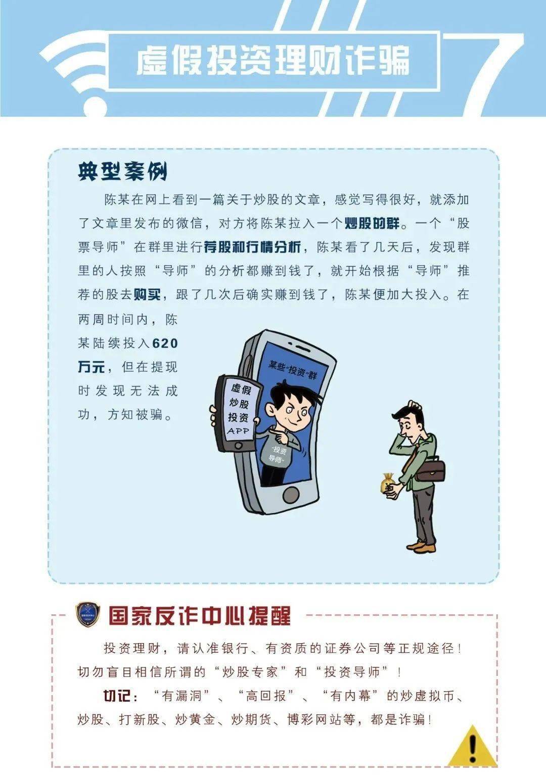 新澳門2025年正版免費(fèi)要警惕虛假宣傳-全面釋義、解釋與落實(shí)