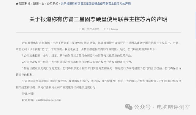 新澳2025精準正版免費資料和全面釋義、解釋與落實與警惕虛假宣傳