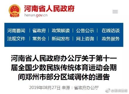 新奧2025最新資料大全107期11-9-29-1-13-31T：35