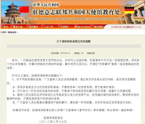 2025新奧精準(zhǔn)正版澳門碼和全面釋義、解釋與落實(shí)與警惕虛假宣傳