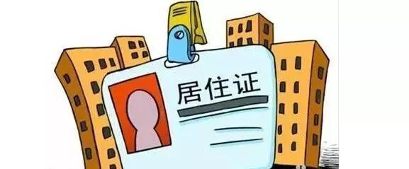 車輛異地落戶最新政策解析及指南