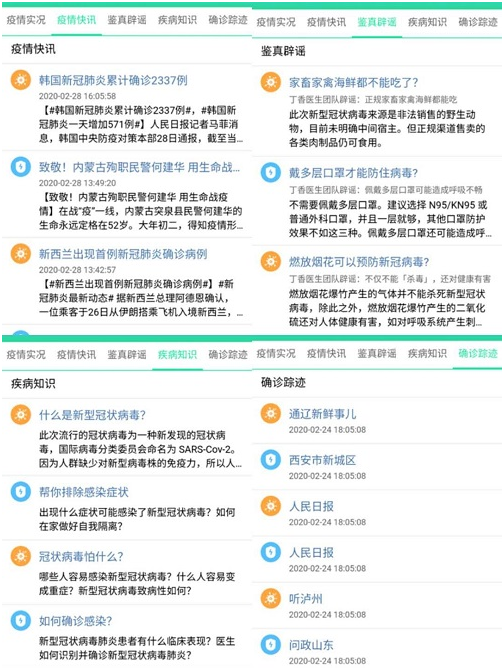 777778888精準(zhǔn)免費三肖2025年107期8-11-35-14-17-43T：45