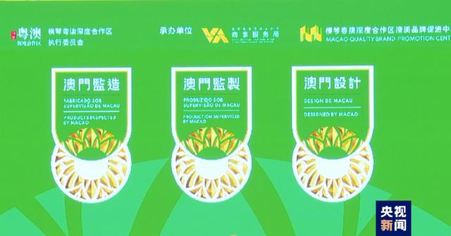 2025新奧精準(zhǔn)正版澳門碼要全面釋義、解釋與落實(shí)-警惕虛假宣傳-全面釋義、解釋與落實(shí)