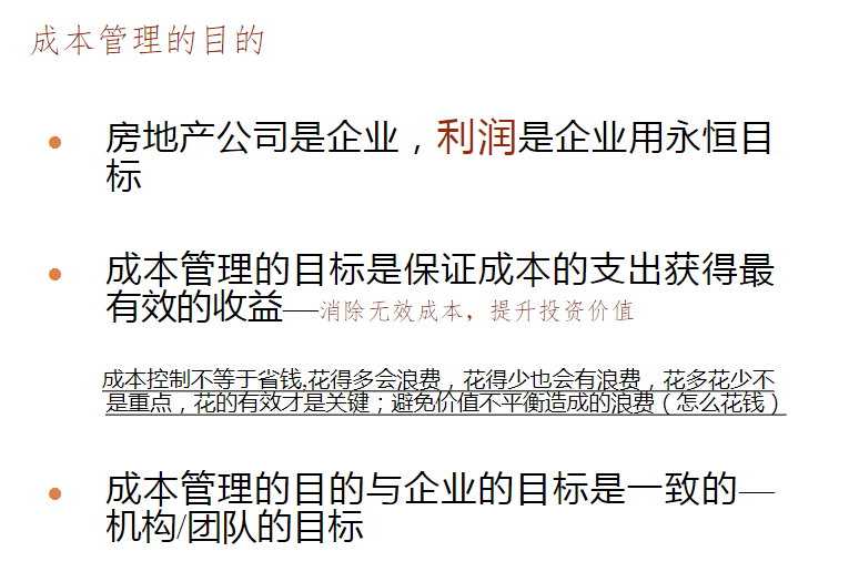 新奧2025最新資料大全和全面釋義、解釋與落實(shí)與警惕虛假宣傳