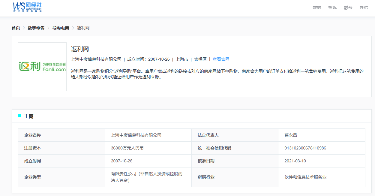 新奧2025最新資料大全與警惕虛假宣傳-全面釋義、解釋與落實(shí)