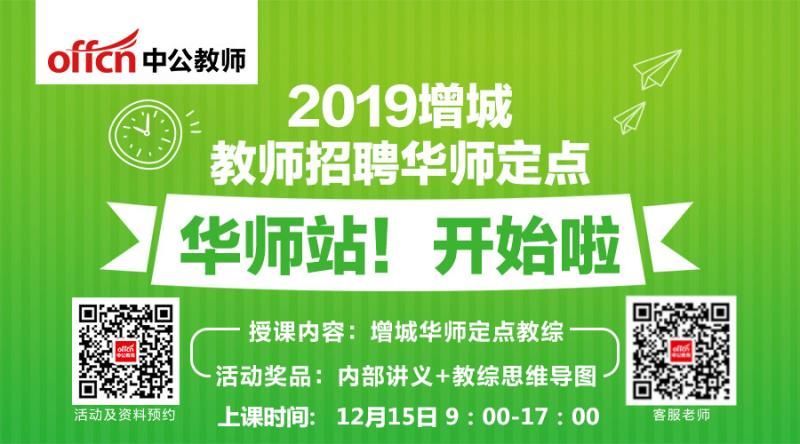 增城荔城最新招聘，理想工作，包吃住等你來！